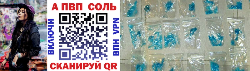 APVP VHQ  Тбилисская 