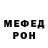 Кетамин VHQ James Rostie