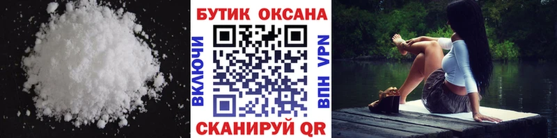 Бутират бутик  Тбилисская 