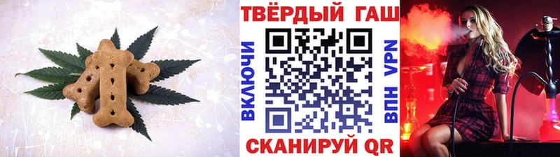 Печенье с ТГК марихуана Тбилисская