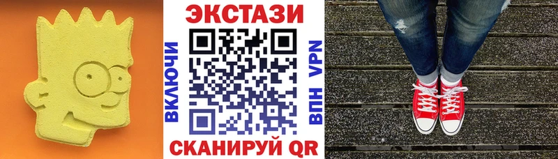 где можно купить   Тбилисская  ЭКСТАЗИ TESLA 