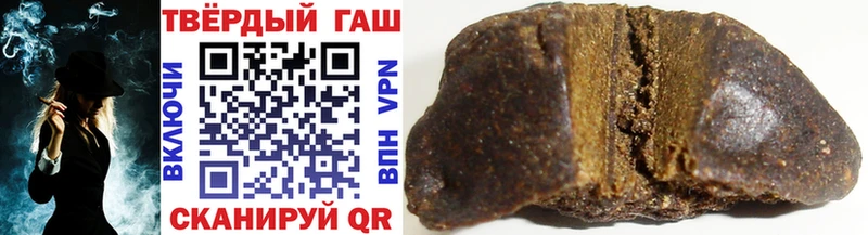 Гашиш гашик Тбилисская