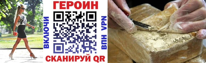 мега маркетплейс  Тбилисская  ГЕРОИН герыч  где продают  