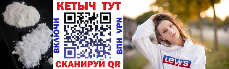 Кетамин VHQ  Тбилисская 