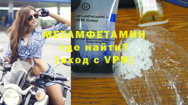 амф Саяногорск