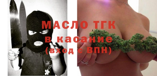 МДМА Сафоново