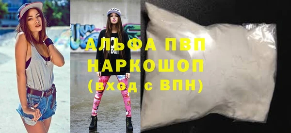 МДМА Сафоново
