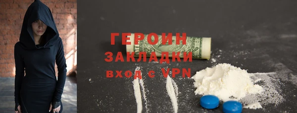 амф Саяногорск