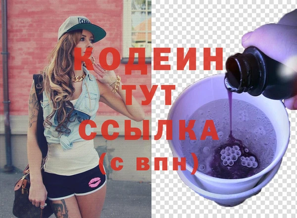 МДМА Сафоново