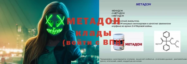 МДМА Сафоново