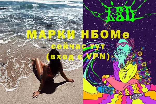 МДМА Сафоново