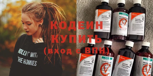 МДМА Сафоново