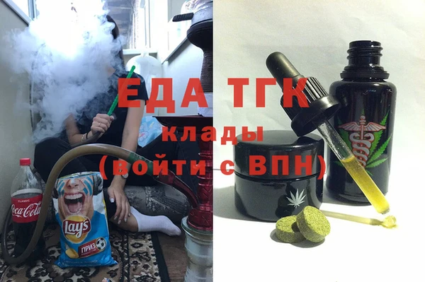 МДМА Сафоново