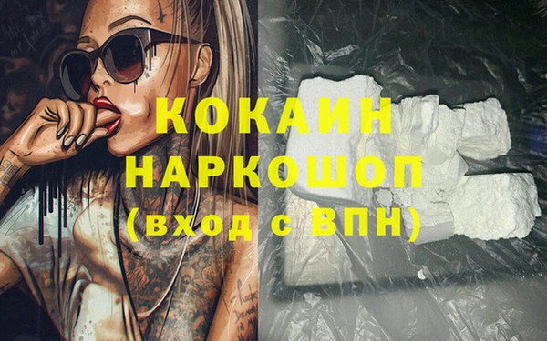 кокаин VHQ Сатка