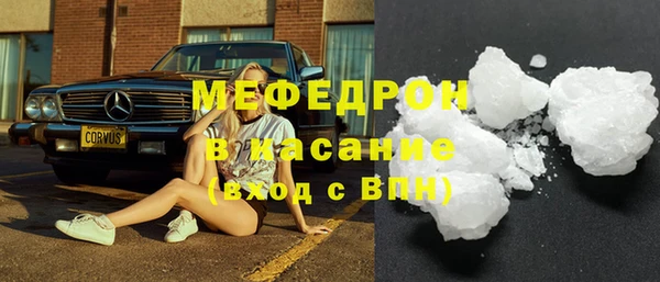 МДМА Сафоново