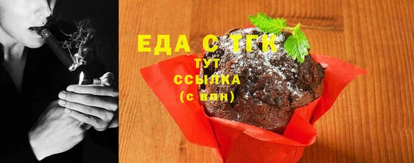 МДМА Сафоново