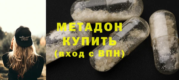 амф Саяногорск