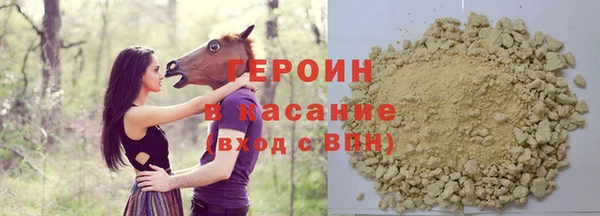 кокаин VHQ Сатка