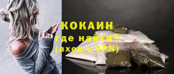 амф Саяногорск