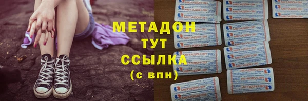 кокаин VHQ Сатка