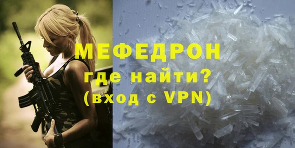 СК Абаза