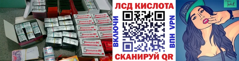 ЛСД экстази ecstasy  цена   Тбилисская 