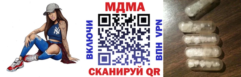 как найти наркотики  Тбилисская  МДМА молли 